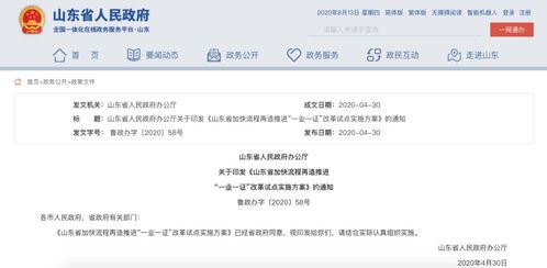 只進一個門辦完所有事 民辦培訓(xùn)服務(wù)納入“一證準(zhǔn)營”行業(yè)